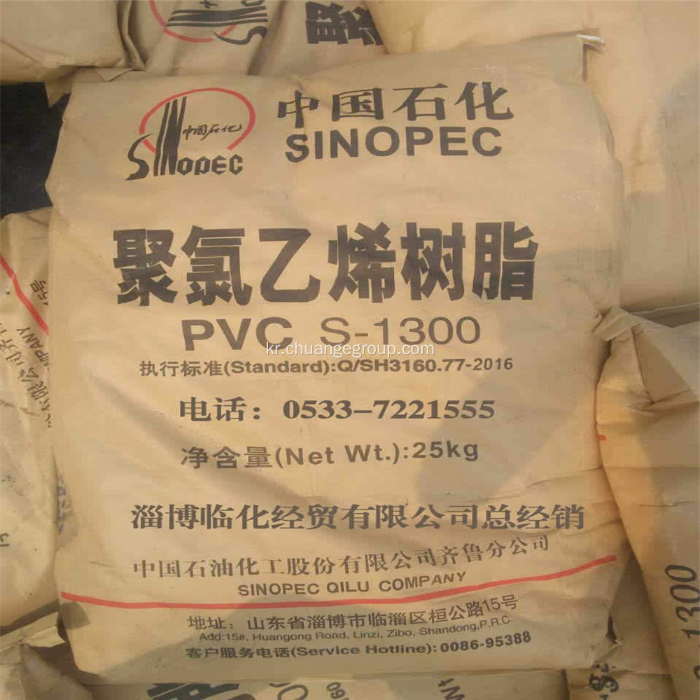 Sinopec 브랜드 에틸렌 기반 PVC 수지 S1300