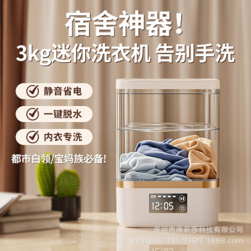 Mini Portable Automatic Sock Washer