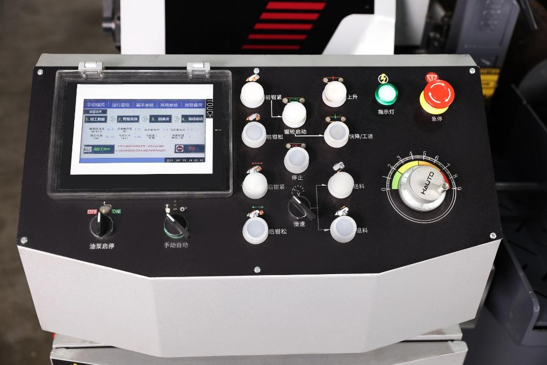CNC Horizontal Metal Band Sawing Machine
