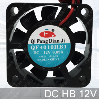 5v dc mini Powerful cpu cooler fan 4cm(L)*4cm(W)*1cm(H) plastic impeller brushless laptop cooler fan