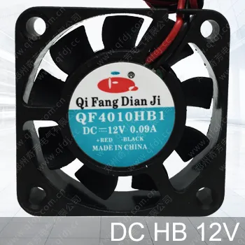 QF4010HS1 5V low noise cooling fan 5v