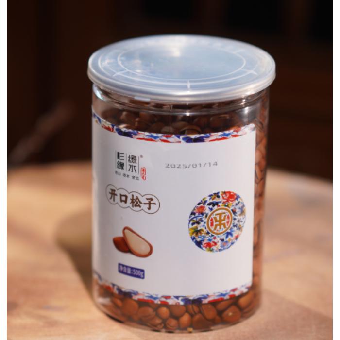 Nº 3 500g de pinhões abertos