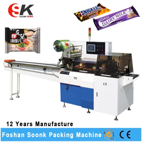 Sk-W450 PP Strip Pillow Bag Straw Packing Machine