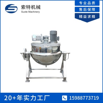 Double Jacket kettle cooker