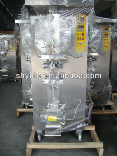 automatic pouch packing machine