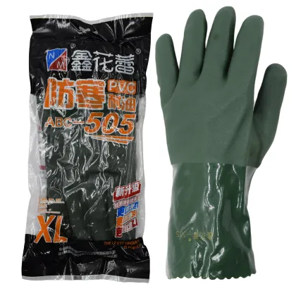 Cold And Oil Resistant Gloves