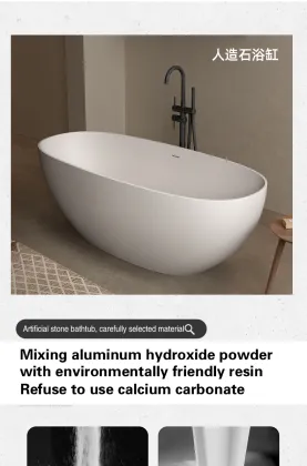 Freestanding acrylic Jacuzzi Integrated oval bathtub