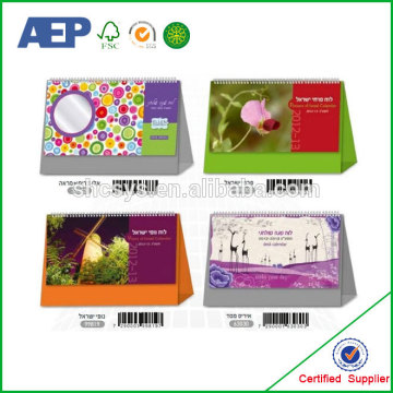 2014 Arabic Calendar,English Arabic Calendar 2014