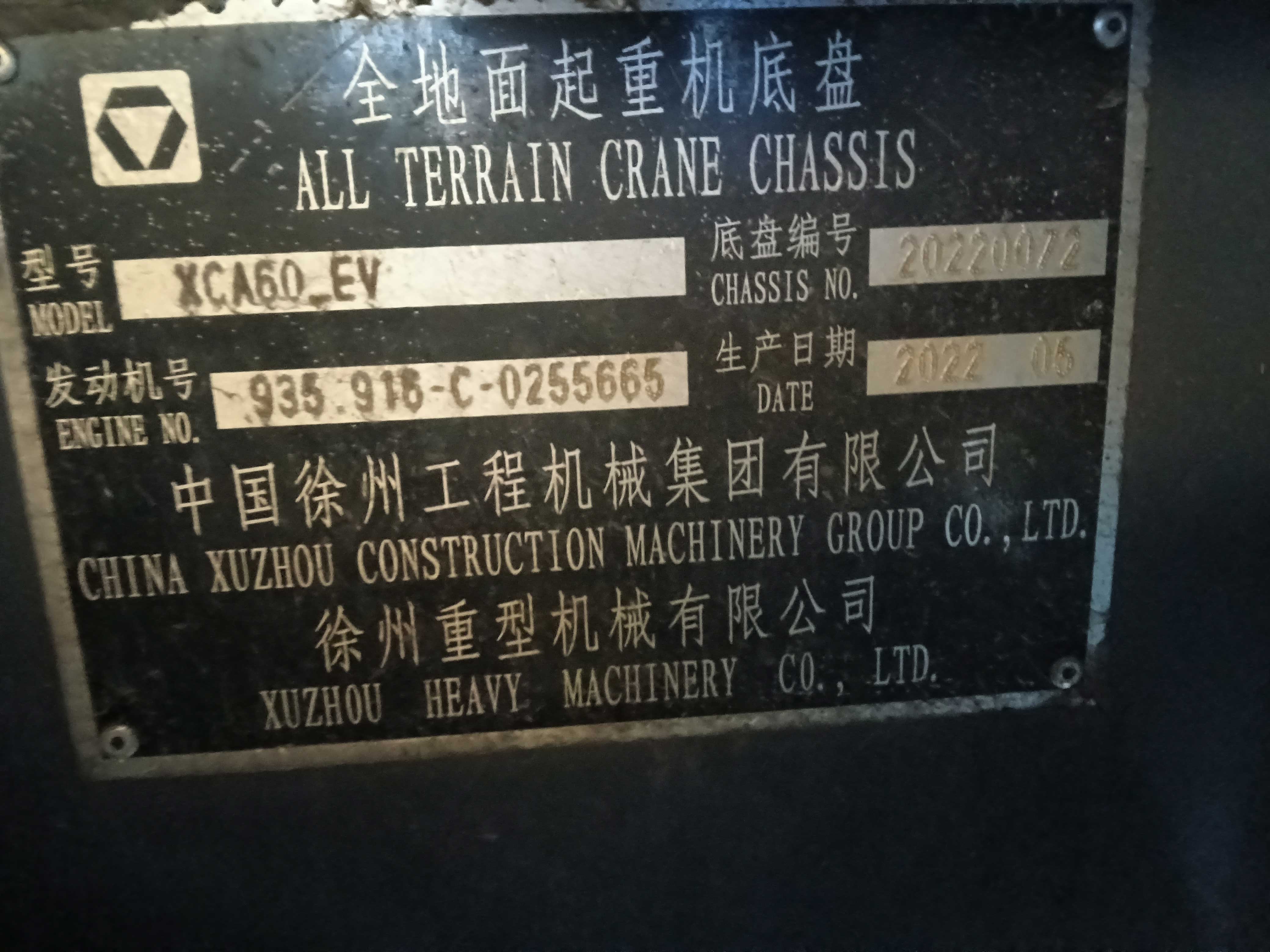 pre-owned-all-terrain-cranes-near-me-