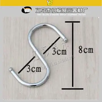 High Quality Supermarket Display S shaped hook shelf hooks