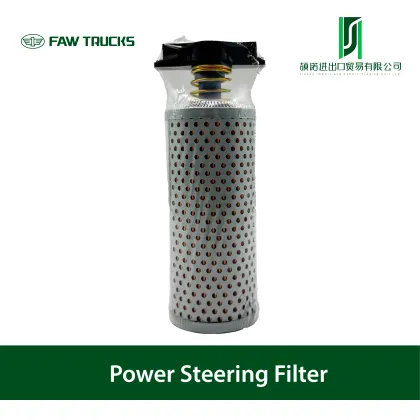 Power steering filter kit