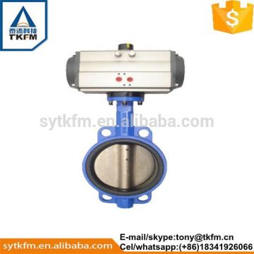 2015 TKFM low pressure flange connection epdm seat 2inch motorized valve rubber line