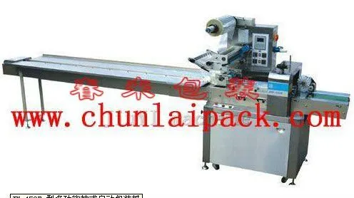 automatic pillow packaging machine