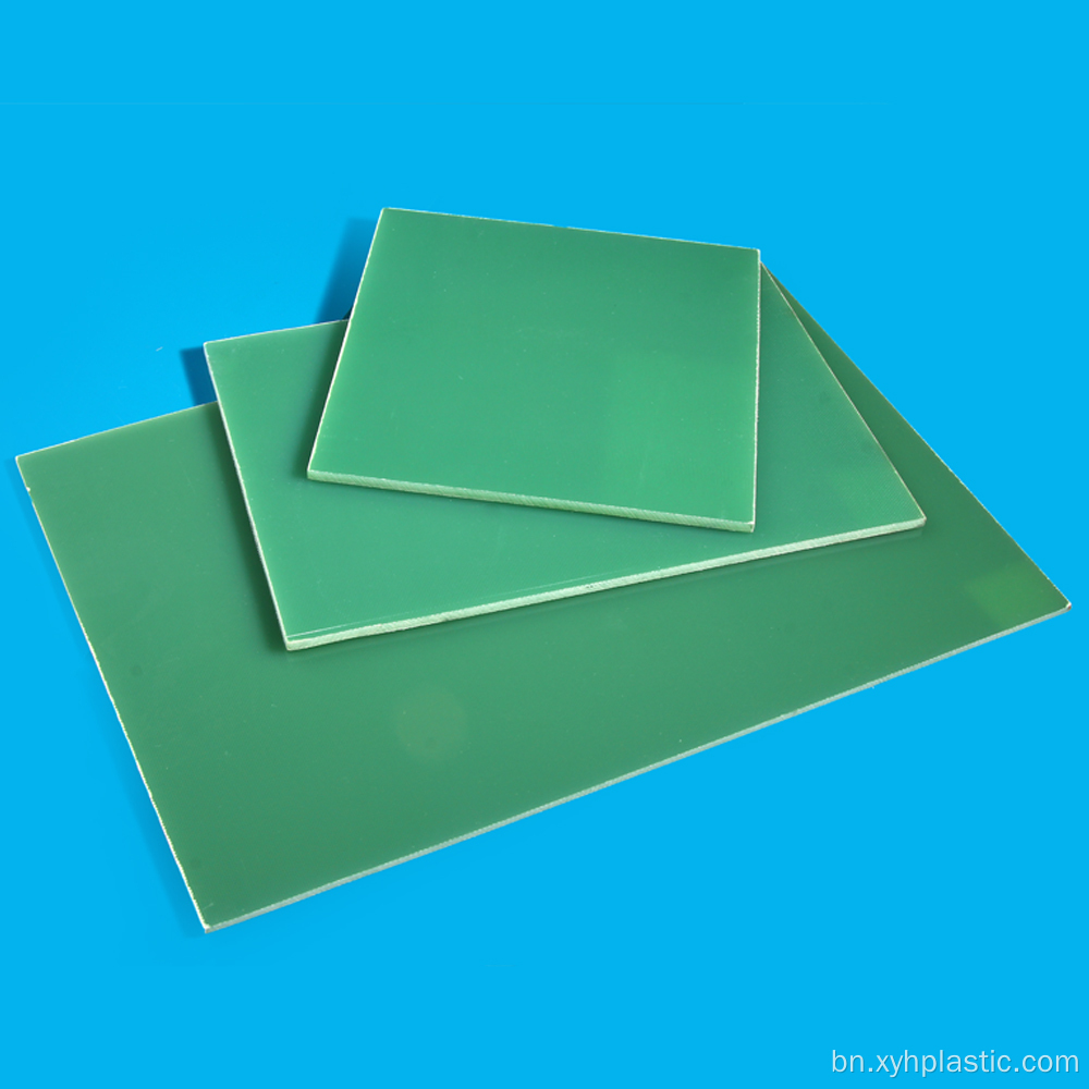 হালকা সবুজ ইপোক্সি গ্লাস ক্লথ G10 FR4 শীট