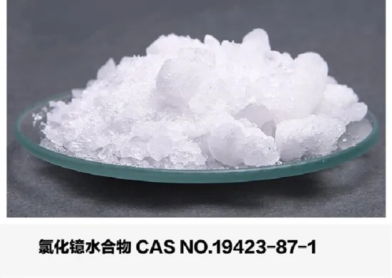 Ytterbium chloride (III) hexahydrate 99.9%