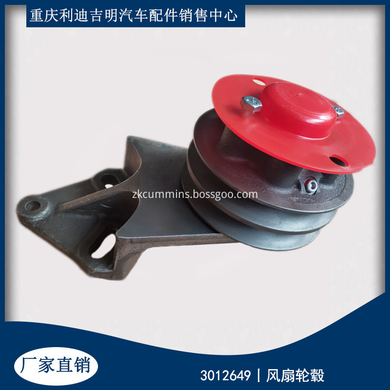 NT855 3012649 Fan Hub Assembly