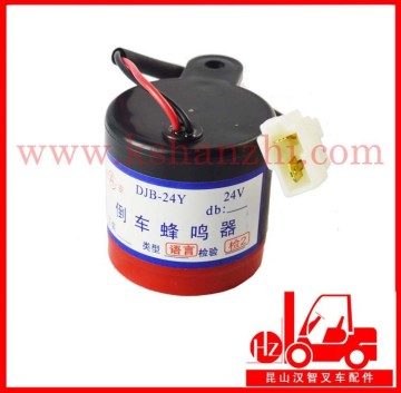 Forklift parts 24V Reversing Buzzer DJB-24Y with voice