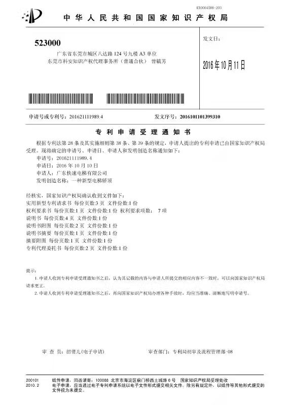 729692704
