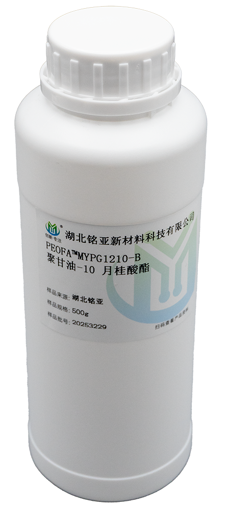 Polyglyceryl 10 laurate in skin care