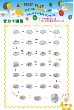 intellectual toys clock for child