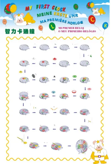 intellectual toys clock for child