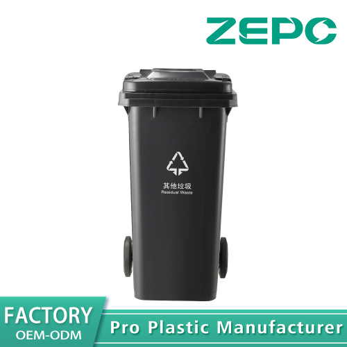 কালো অন্যান্য আবর্জনা ক্যান 120A-1 কালো