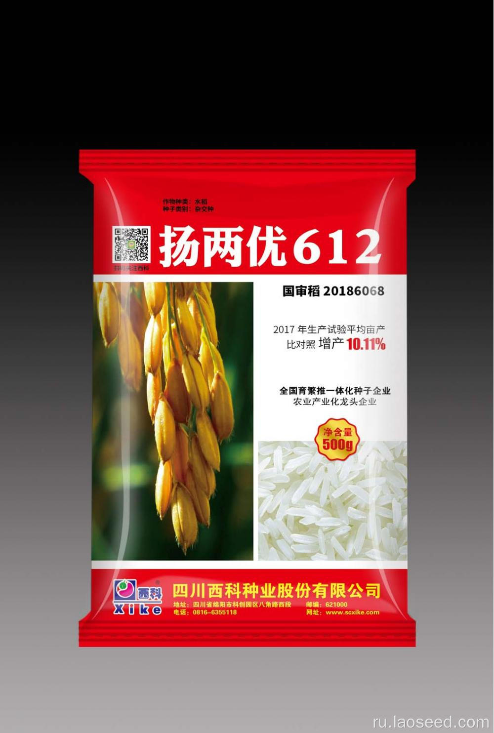 Оптовая конфликтная семена риса Yangliangyou 612