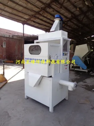 Magnetic separator/dry magnetic separator