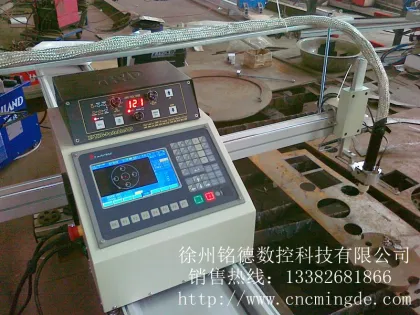 Xuzhou Mingde portable cnc cutting machine