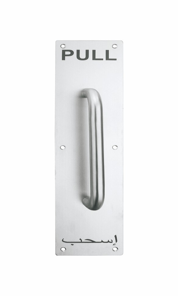 Pull Door Handle/Stainless Steel Door Handle