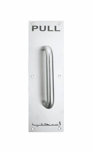 Dra dörrhandtag/rostfritt stål dörrhandtag