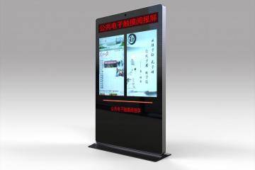 43-inch outdoor LCD Information Display with Lighting Box, Electronic Display Signs