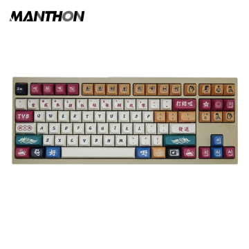 129 Keys GMK Hong Kong Style PBT Dye Keycaps ure profile