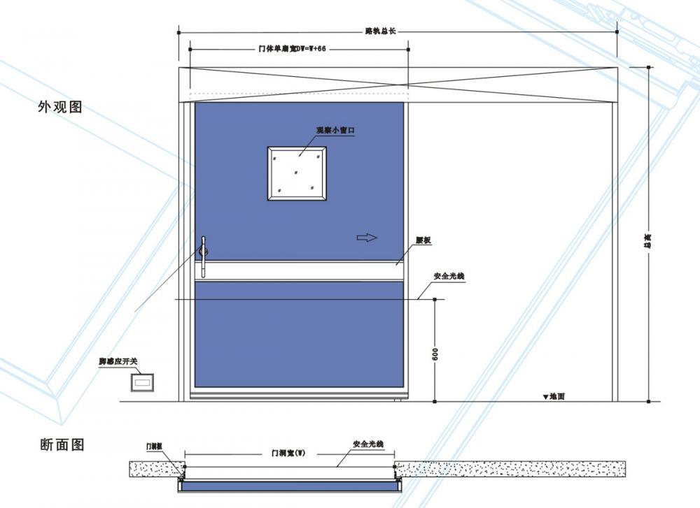 Automatic Airtight Hospital Operation Sliding Open Door