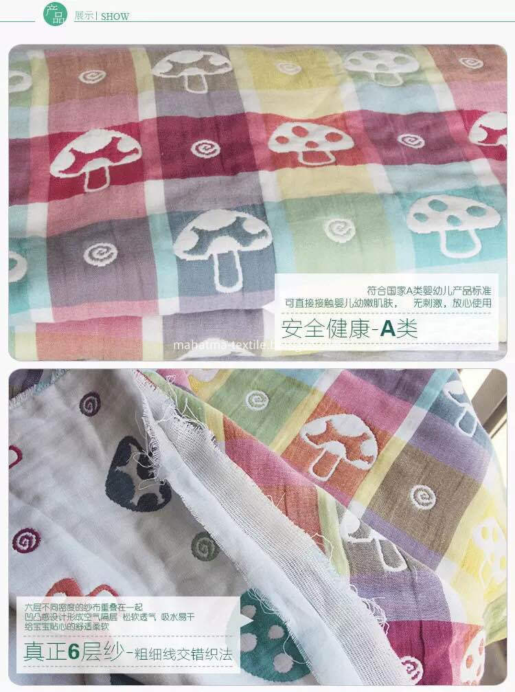 Infant's Four Layers Cotton Gauze