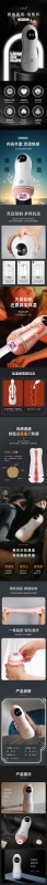 Men's Toys Ideal Smart Men's Airplane Cup Vibrating Edition