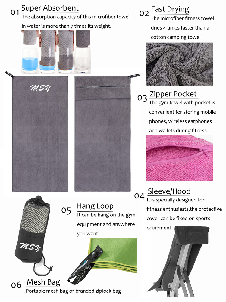 microfiber sports towel