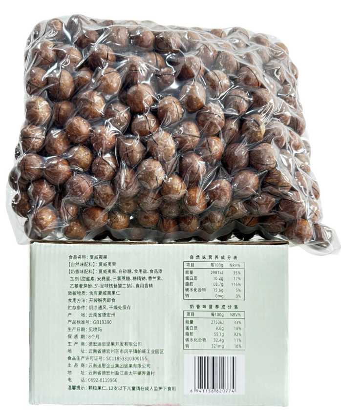 macadamia nut