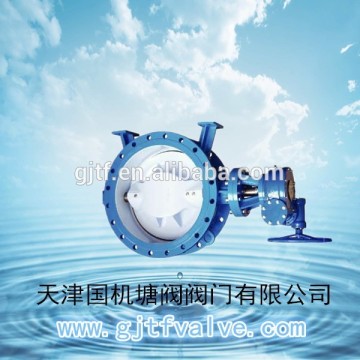 Double flanged double eccentric resilient seated butterfly valve