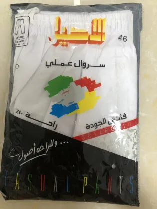 Cotton Fabric Men``s Arabian Trousers With Pocket