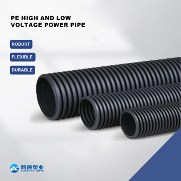 PE উচ্চ এবং নিম্ন ভোল্টেজ পাওয়ার কন্ডুইট সিস্টেম