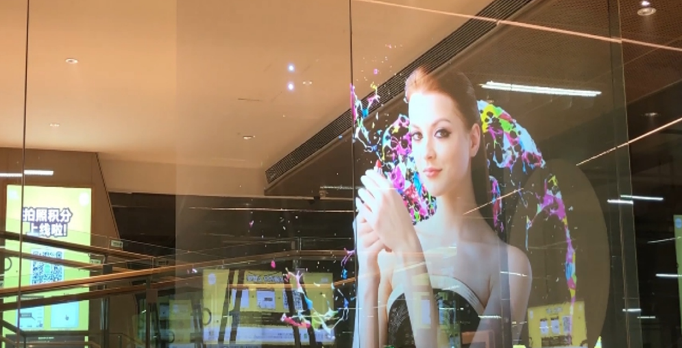 Filmbase 2023 Ultrathin Transparency Display