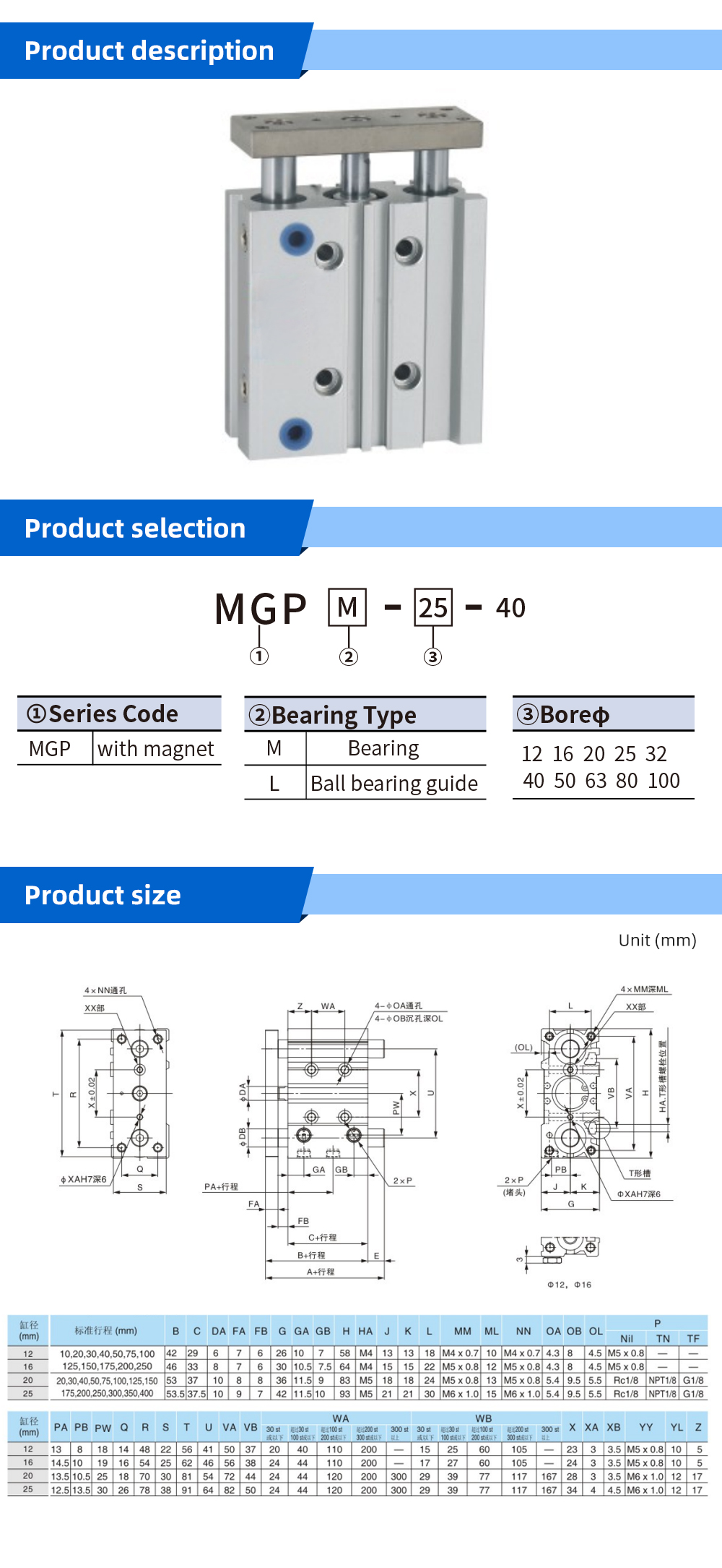 cylinder-with-guide-rod--MGP-series