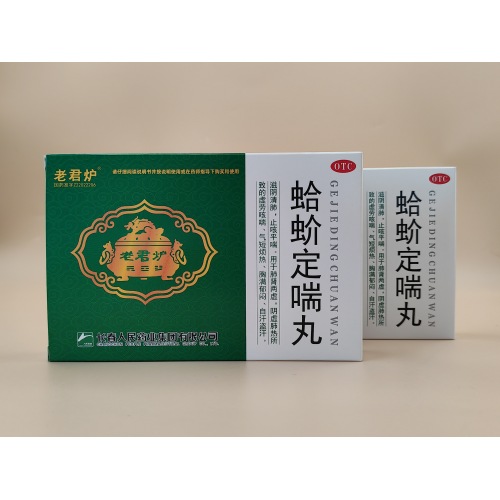 Píldoras gejie dingchuan pequeñas pastillas mielas