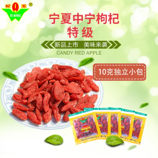 NIngxia goji berries 350 wolfberries 2018