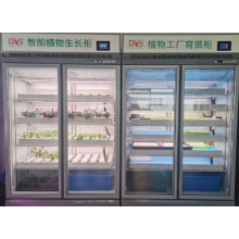 Шкаф для выращивания рассады YD12GBY-B01-AK