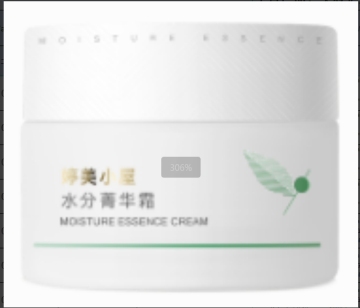 Hydrating Essence Cream