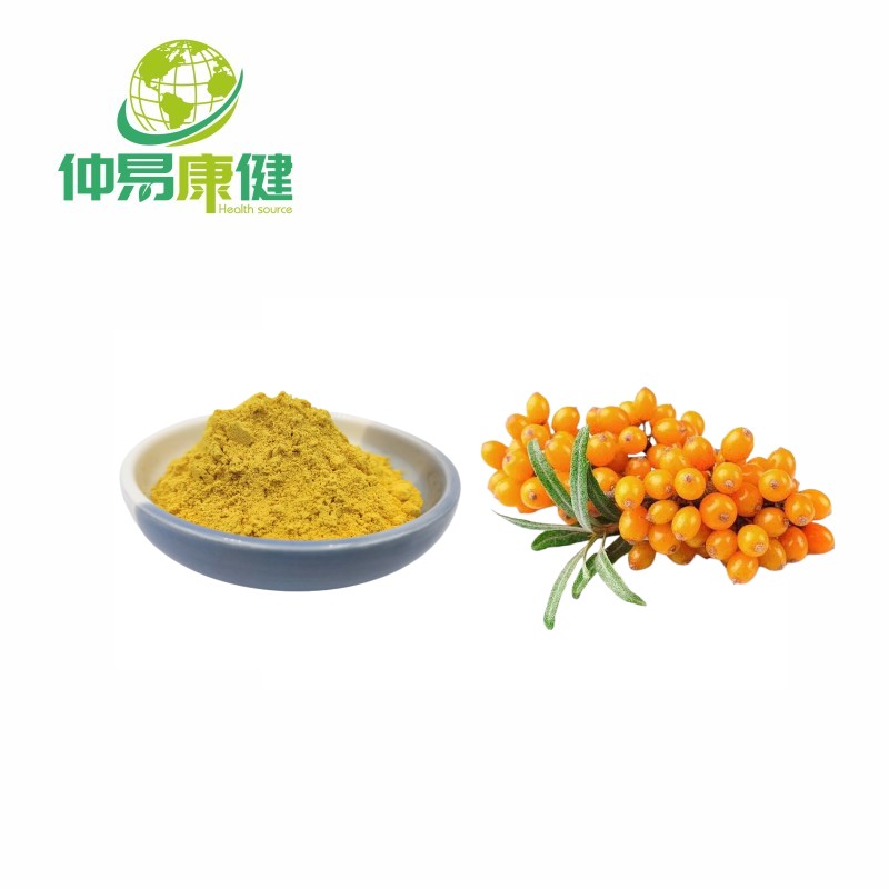 Best Sea Buckthorn Powder