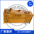 XCMG Road Roller Hydraulic Tank 226801782