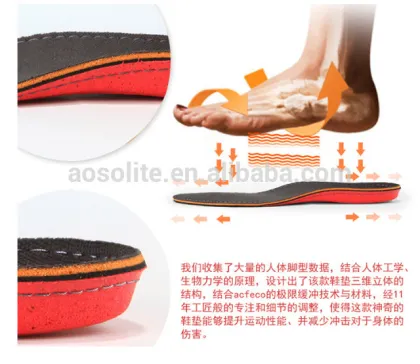 Leisure shoes insoles antifatigue insole no tired insole